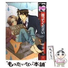 2024年最新】蜂田キリーの人気アイテム - メルカリ