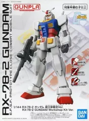 【中古】プラモデル 1/144 RX-78-2 ガンダム 組立体験会Ver. 「機動戦士ガンダム」 GUNPLA LINK PROJECT ”LINK THE FUN ガンプラ体験・プレゼント企画” 応募者配布品 [2539656]のサムネイル