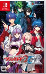 【Switch】カードファイト!! ヴァンガード ディアデイズ2