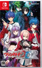 【Switch】カードファイト!! ヴァンガード ディアデイズ2