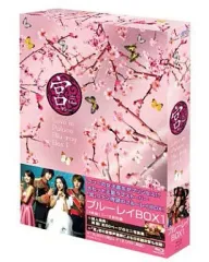 2025年最新】宮 ‾Love in Palace BOX 2 の人気アイテム - メルカリ