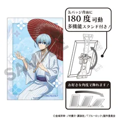 【新品/公式】ブルーロック_アート缶バッジ　氷織羊　五月雨 公式グッズ colleize