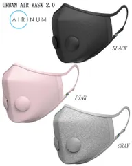 2324番 AIRINUM URBAN AIR FILTER 4個セット