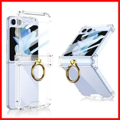 【特売】Galaxy Z Flip5 ケース クリア Samsung ギャラクシーzフリップ 5 / SC-54D / SCG23 用 カバー リング付き ヒンジ保護 Uovon スマホケース 耐衝撃 スタンド機能 ストラップ穴付き 超軽量 超薄型 黄変防止のサムネイル