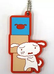[중고] 열쇠 고리 시로 / 고무 매력 [이치 반 쿠지 크레용 신 짱 ~ 오라의 추억으로 이것 쿵 ~] F ​​상
