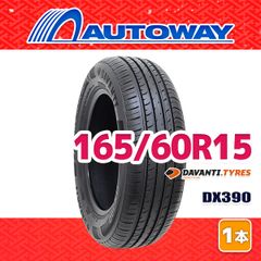 送料含未使用2本ダヴァンティDAVANTI DX390 165/65R15 - メルカリ