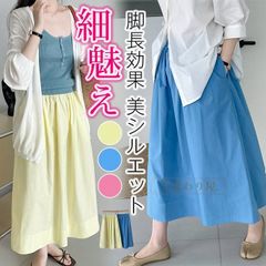 ロングスカート デニムスカート レディース 大きいサイズ 脚長効果 細魅え 美シルエット Aライン 大人 カジュアル ロング丈 女性 主婦taochuan11