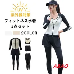 【新商品が大人気です！】水着 レディース タンキニ 体型カバー フィットネス水着 ラッシュガード 5点セット UPF50+ UVカット 体型カバー セパレート ショートパンツ タンキニ オシャレ UVカット 女性用長袖水着 接触冷感 水陸両用