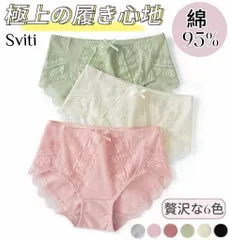 【3枚セット】綿ショーツ 綿ショーツ レディース 下着 レディース ショーツ セット レディース ショーツ 綿 レディース ショーツ 送料無料 コットン 下着 インナー レディース 女性 綿パン パンツ パンティー パンティ スタンダード すっぽり