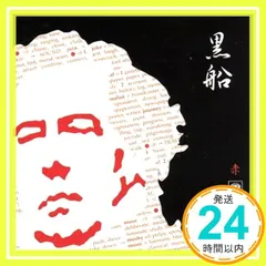 デュエマ　クラッシュヘッド型ウェイボール 2025年最新】クラッシュ覇道 神アートの人気アイテム - メルカリ