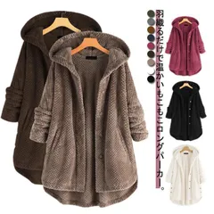 パーカー レディース ボア 無地 もこもこ あったか 裏起毛 暖かい フリースパーカー フード付き 長袖 前開き トップス ロング丈 防寒 かわいい 部屋着 ルームウェア ビッグシルエット ゆったり M250318-56