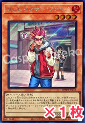 遊戯王 リブロマンサー・ファイア シークレットレア : SE 