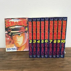 沈黙の艦隊　全巻　1～32巻　かわぐちかいじ　完結　セット 楽天市場】コミック 全巻セット 沈黙の艦隊の通販