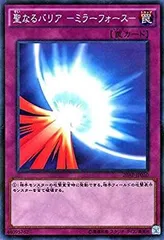 聖なるバリア－ミラーフォース－20thシク PSA10鑑定済〕聖なるバリアミラーフォース【20thシークレット