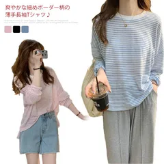 Tシャツ 長袖 レディース サマーパーカー トップス カットソー クルーネック ゆったり 体型カバー ボーダー 春夏秋 薄手 涼しい UVカット 紫外線カット 紫外線対策 冷房対策 上着 送料無料#mercy33