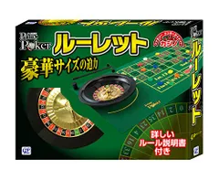 2025年最新】ルーレットゲームの人気アイテム - メルカリ