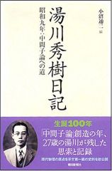 コフィン・ジョーDVD-BOX vol.2 サイケデリック・ブラジリアン編