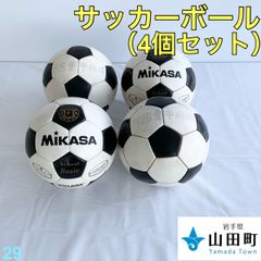 サッカーボール （４個セット）　ミカサ　S02-SBC【tyc-029】