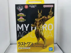 ヒロアカ　オールマイト　ゴールド　ラストワン　フィギュア　箱あり 開封品 一番くじヒロアカ ラストワン賞 オールマイト ゴールド