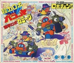 超力ロボガラットDVDメモリアルボックス5枚組　帯付　完全初回限定生産　未開封 Amazon.co.jp: 超力ロボガラットDVDメモリアルボックス5枚組 帯