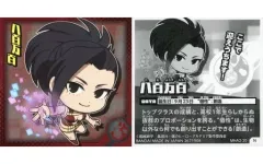 【中古】コレクションシール MHA2-20[N]：八百万百