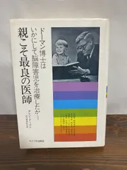 グレンドーマン3冊&DVD2枚セット グレンドーマン3冊&DVD2枚セット