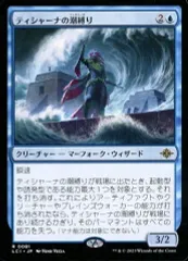 2025年最新】Tidebinderの人気アイテム - メルカリ