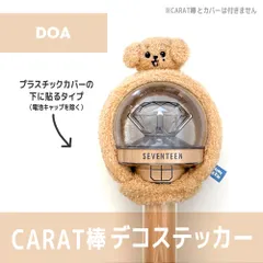 2025年最新】DOA ドギョムの人気アイテム - メルカリ