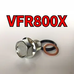 オイルドレンボルトセット VFR800X RC80 合計3点 - メルカリ
