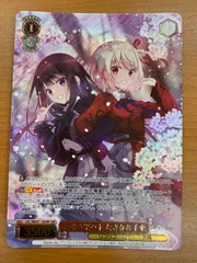 連番 PSA10 リコリスの使命 千束 たきな セット SP 70726f647563742f77736c72637731