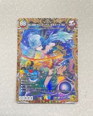 頂上混成 ガリュディアスモモミーズ '22 金トレジャー - メルカリ