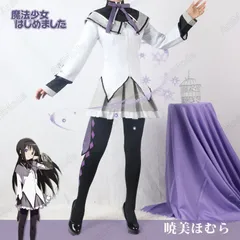 2025年最新】ほむら コスプレ 衣装の人気アイテム - メルカリ