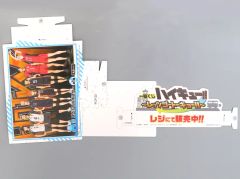 [중고] 종이 제품 A상 POP [이치반 쿠지 하이큐!!~ 렛츠고 도쿄!!~]