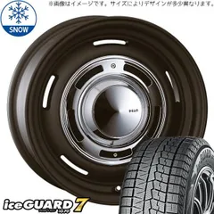 215/55R17, ヨコハマタイヤ,2025年,2本, Nobu さん氏専用 215/55R17, ヨコハマタイヤ,2025年,2本, Nobu さん氏専用 タイヤ