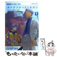 2026年最新】キミガシネ 設定資料集の人気アイテム - メルカリ