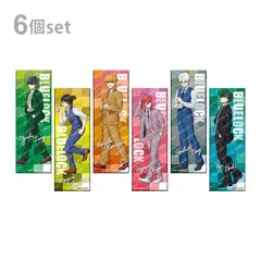 【コンプセットBOX未開封】ブルーロック　ロング缶バッジコレクション  カラースーツ柄  1BOX全種6個入り　4901772401377　缶バッチ BLUELOCK　ブルロ　藍色監獄　サッカー  潔世一 蜂楽廻 國神錬介 千切豹馬 凪誠士郎 糸師凛　缶バッチ