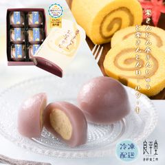 栗きんとん水まんじゅう・栗ロールケーキセット 【恵那栗工房 良平堂】