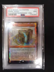 魔力の櫃　日本語　foil 拡張 魔力の櫃MPS 全面光沢 foil / Mana Vault