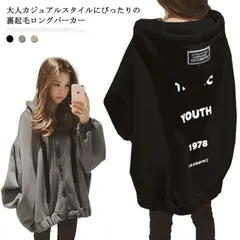 パーカー レディース 大きめ オーバーサイズ 長袖 フリース 裏起毛 スウェット 冬 韓国風 おしゃれ 冬 トップス ジップアップパーカー ロング丈 ビッグシルエット ビッグパーカー フード付き 大き#tgbt791