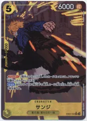 バンダイ エクストラブースターAnime25thcollection EB02-054 サンジ パラレルRのサムネイル