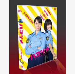 2025年最新】ハコヅメ dvdの人気アイテム - メルカリ
