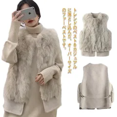 ベスト レディース ファーベスト フェイクファー エコファー ライトアウター ショート丈 ノーカラージャケット ファージャケット ノースリーブ ジレ レイヤード 重ね着 ミドル丈 羽織 秋 冬 春 ふ#chi3499