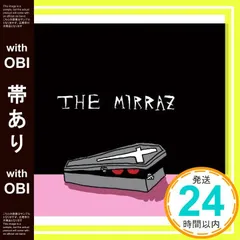 【帯あり】言いたいことはなくなった （初回生産限定盤） [CD] The Mirraz_07