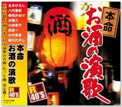 新品】銀幕の流行歌 CD5枚組 全90曲収録 (CD) NKCD-7859-63