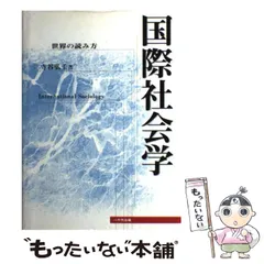 2024年最新】課題の読み方の人気アイテム - メルカリ