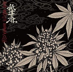 舐達麻 GOD BREATH BUDDHA CESS レコード リプレス版 - メルカリ