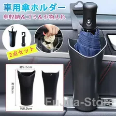 傘立て 未使用 6点セット Amazon｜山崎実業(Yamazaki) かさたて 6本用 ホワイト 約W16.5