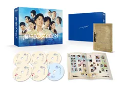 【新品未開封】「海に眠るダイヤモンド」ディレクターズカット版　DVD-BOX [DVD] 神木隆之介 (出演) 斎藤工 (出演) 形式: DVD