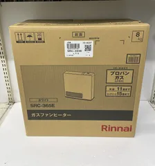 2025年最新】ガスファンヒーター リンナイ src-365eの人気アイテム