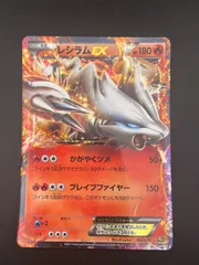 ポケモンカードゲームBW バトル強化デッキレシラム　ヘイルブリザード Amazon.co.jp: ポケモンカードゲームBW バトル強化デッキ60